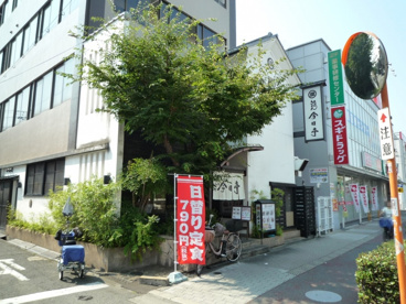 今日亭 昭和町店の画像1