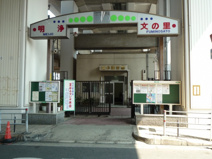 文の里会館