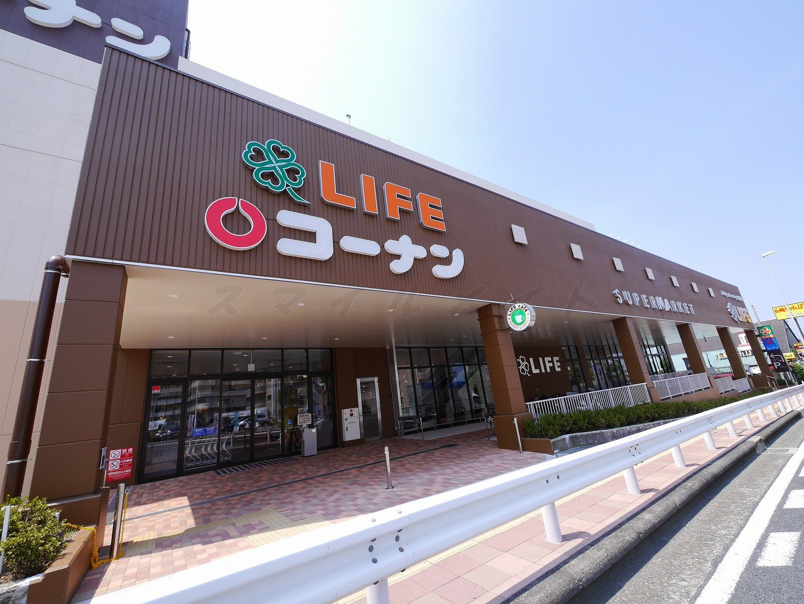 ライフ戸塚汲沢店情報ページ スマイルメイト