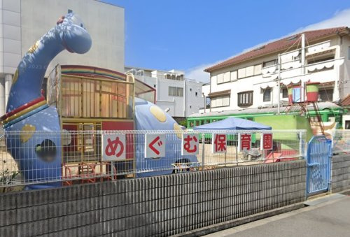 の画像