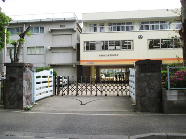 千葉市立新宿中学校の画像1