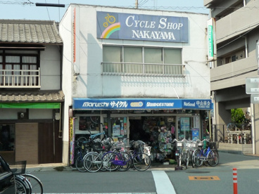 中山自転車商会の画像1