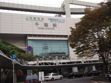 千葉駅の画像1