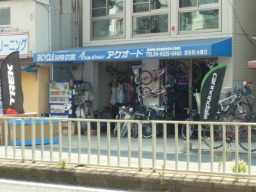 アクオード（自転車）の画像1