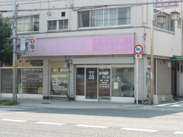 あべの歯科クリニックの画像1