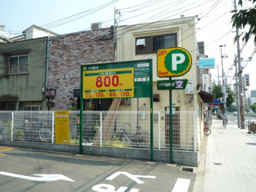 リパーク阿倍野王子町3丁目の画像1