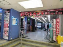 ヨドバシカメラ 千葉店