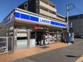 ローソン浜野駅東口