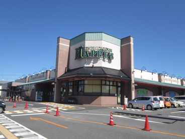 ハピーズ泉田店の画像1