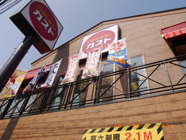 ガスト 東十条店の画像3