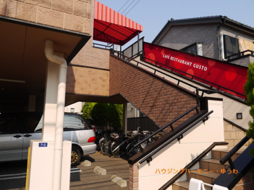ガスト 東十条店の画像4