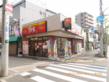 すき家 十条仲原店の画像1