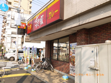 すき家 十条仲原店の画像3