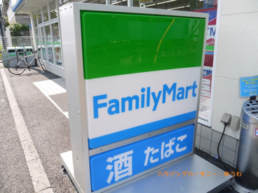ファミリーマート 北区豊島7丁目店の画像4