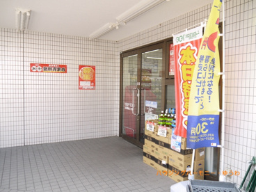 ローソンストア100 北区豊島3丁目の画像2