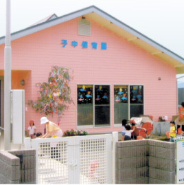 子中保育園の画像1