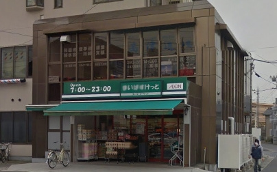まいばすけっと 川崎北見方店の画像1