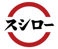 スシロー 千葉寺店