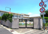 愛徳幼稚園　神陵台