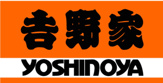 吉野家 千葉末広街道店