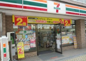 コンビニエンスストア セブンイレブン 渋谷笹塚東店