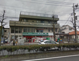 まいばすけっと中丸子店