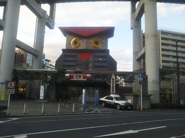 千葉駅前交番の画像1