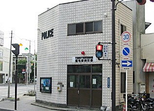 稲毛駅前交番の画像1
