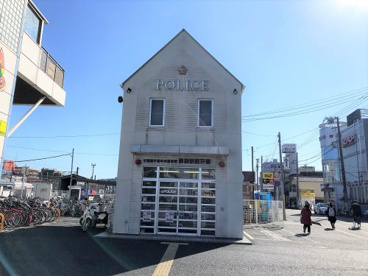 蘇我駅前交番の画像1