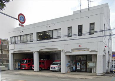 千葉市消防局稲毛消防署西千葉出張所の画像1