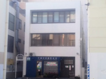 千葉中央四郵便局