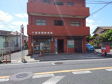 千葉道場郵便局