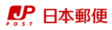 千葉生実郵便局