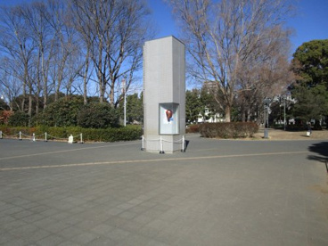 北浦和公園の画像1