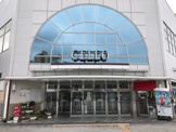 ＣＥＬＥＯ相模原