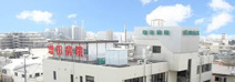 増田病院