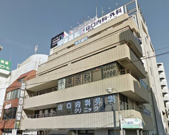 山口内科外科クリニックの画像1