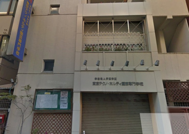 学校法人伊東学園 の画像1