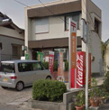 岡崎竜美丘郵便局
