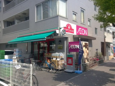 まいばすけっと西日暮里２丁目店の画像1