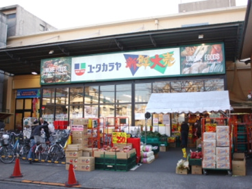 ユータカラヤ 日暮里店の画像1