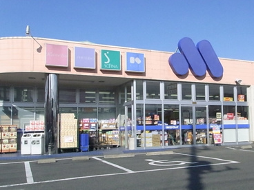 マルエドラッグ文京店の画像1