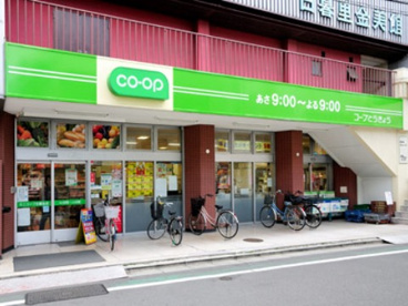 コープみらい（生協） ミニコープ日暮里店の画像1