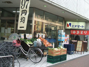 エヌ・マート 新三河島店の画像1
