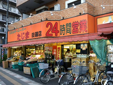 エネルギースーパーたじま田端店の画像1