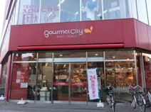 ダイエーグルメシティ千葉中央店