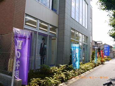 AOKI 四葉店の画像3