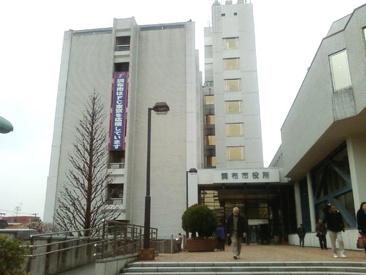 調布市役所