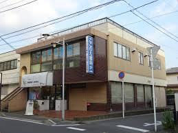 ここのえ歯科医院の画像1