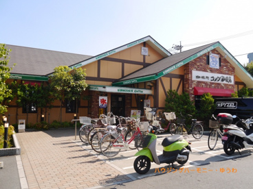 コメダ珈琲 四葉店の画像2